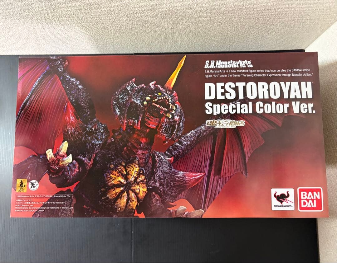 S.H.MonsterArts 戴斯特洛伊亚(完全体)Special Color