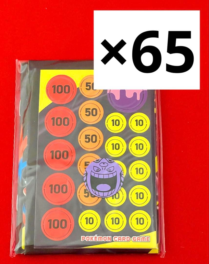 【新品未开封】mega genger ex的硬币纸不行纸play mat 65个