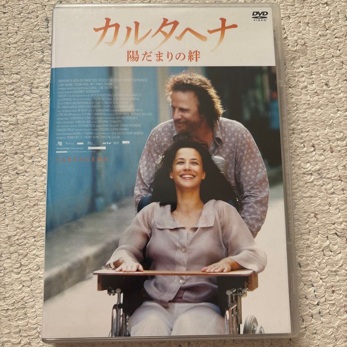DVD 卡塔赫纳 阳光下的羁绊 苏菲·玛索