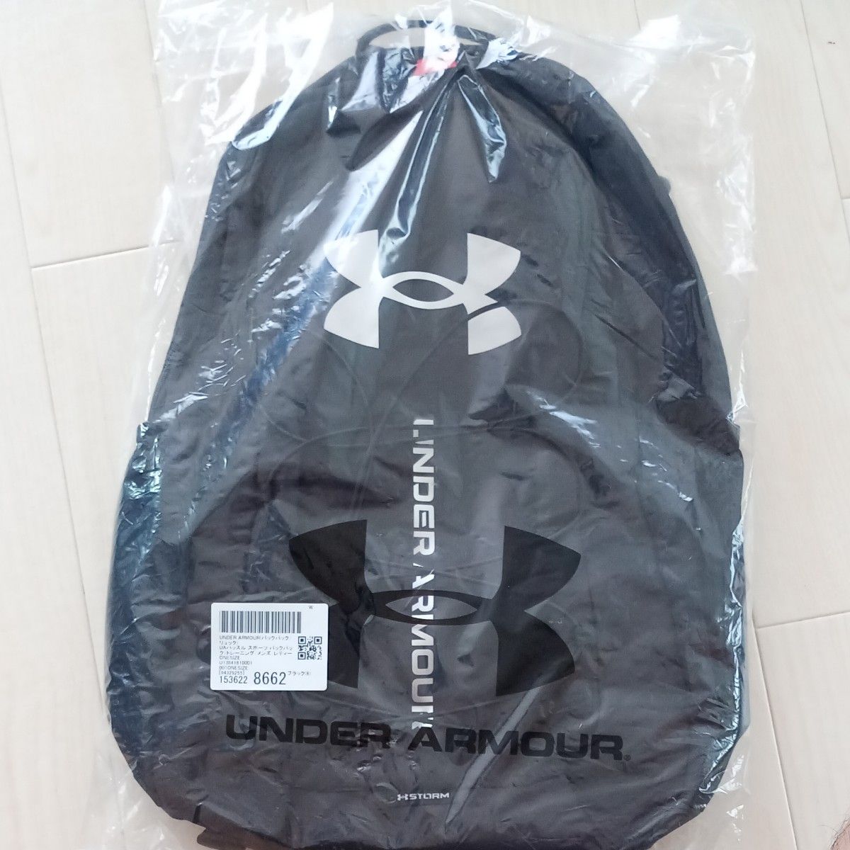 UNDER ARMOUR Backpack, Black—New, Unopened, 26L