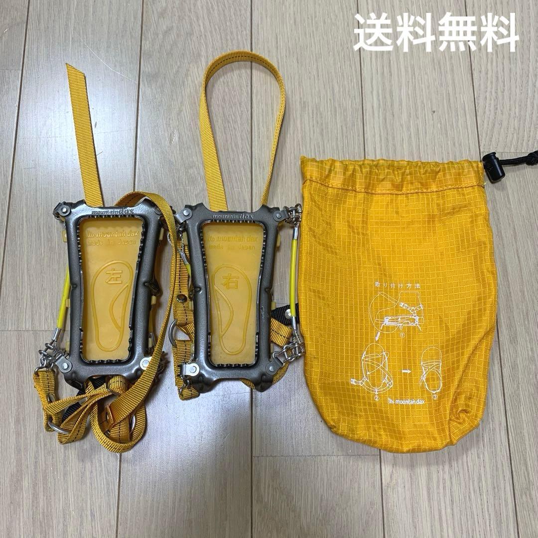 Mountain Dax 6爪艾森轻艾森