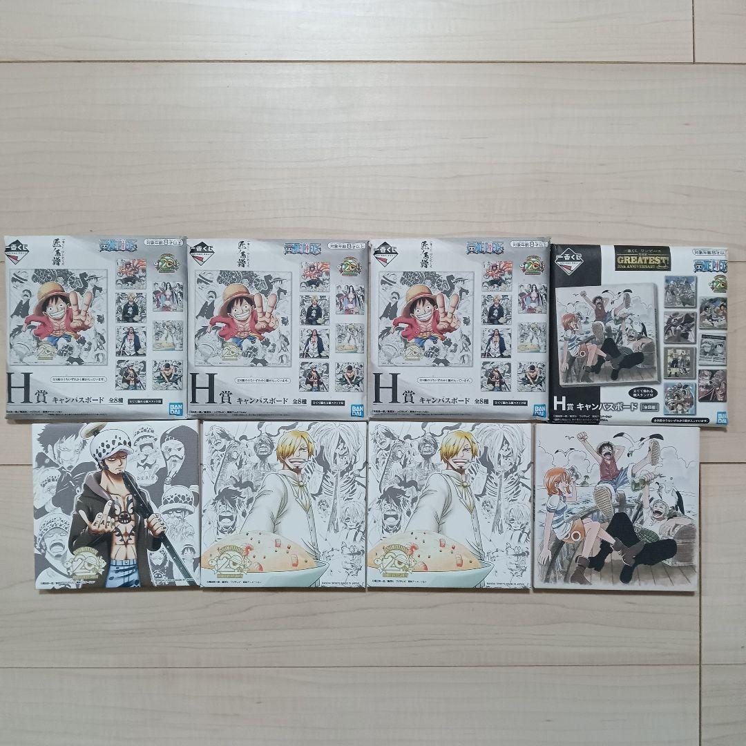 【新品/已开封】最抽签连衣裙H奖帆布板4件集中销售