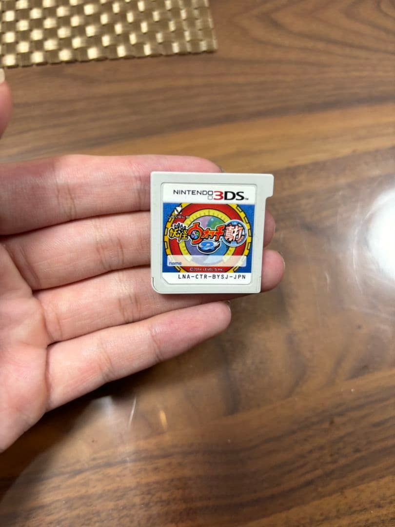 任天堂3DS 妖怪手表2 真打 软件