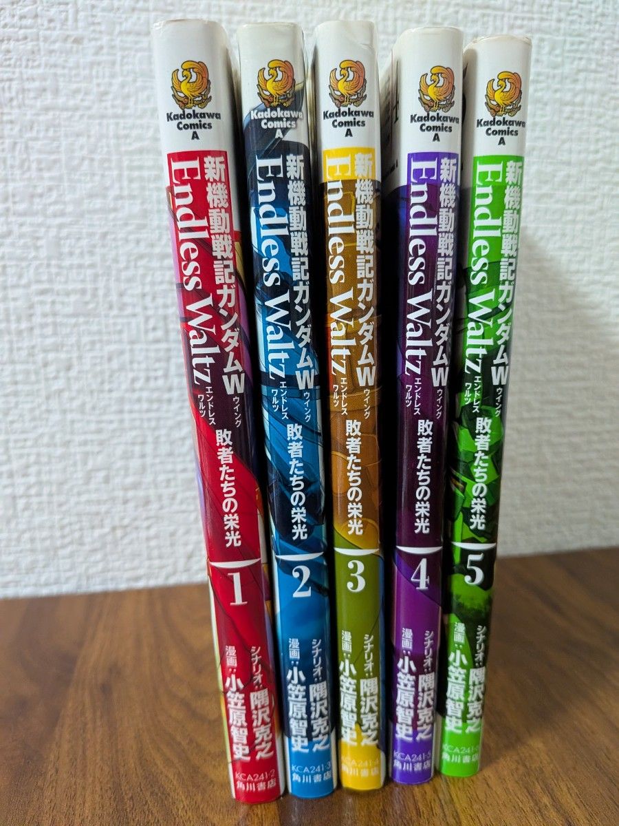新机动战记高达W Endless Waltz失败者们的荣耀1卷 ~ 5卷漫画套装wing Endless Waltz