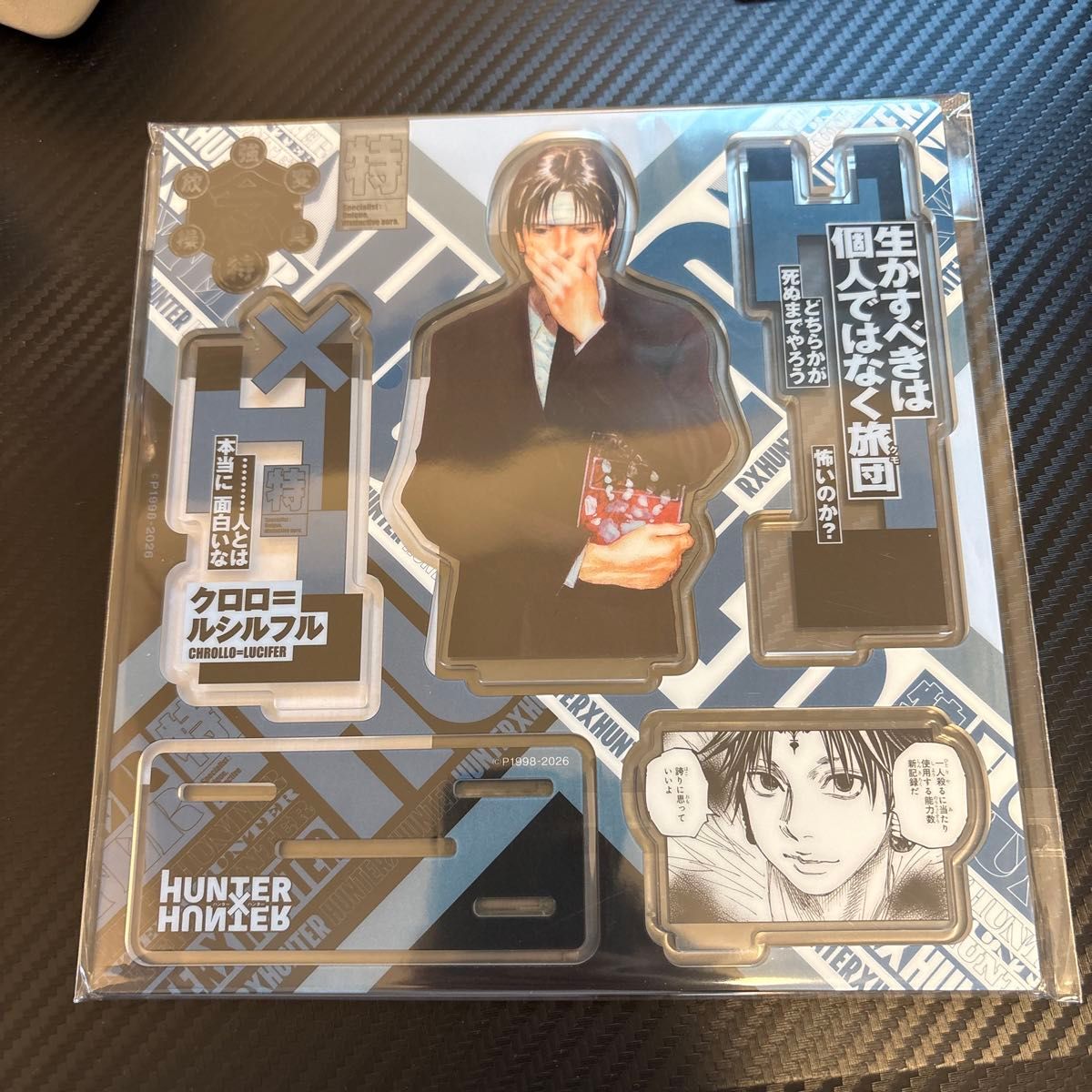 HUNTER×HUNTER Chrollo Lucilfer Acrylic Stand Famous Scene Diorama Figure