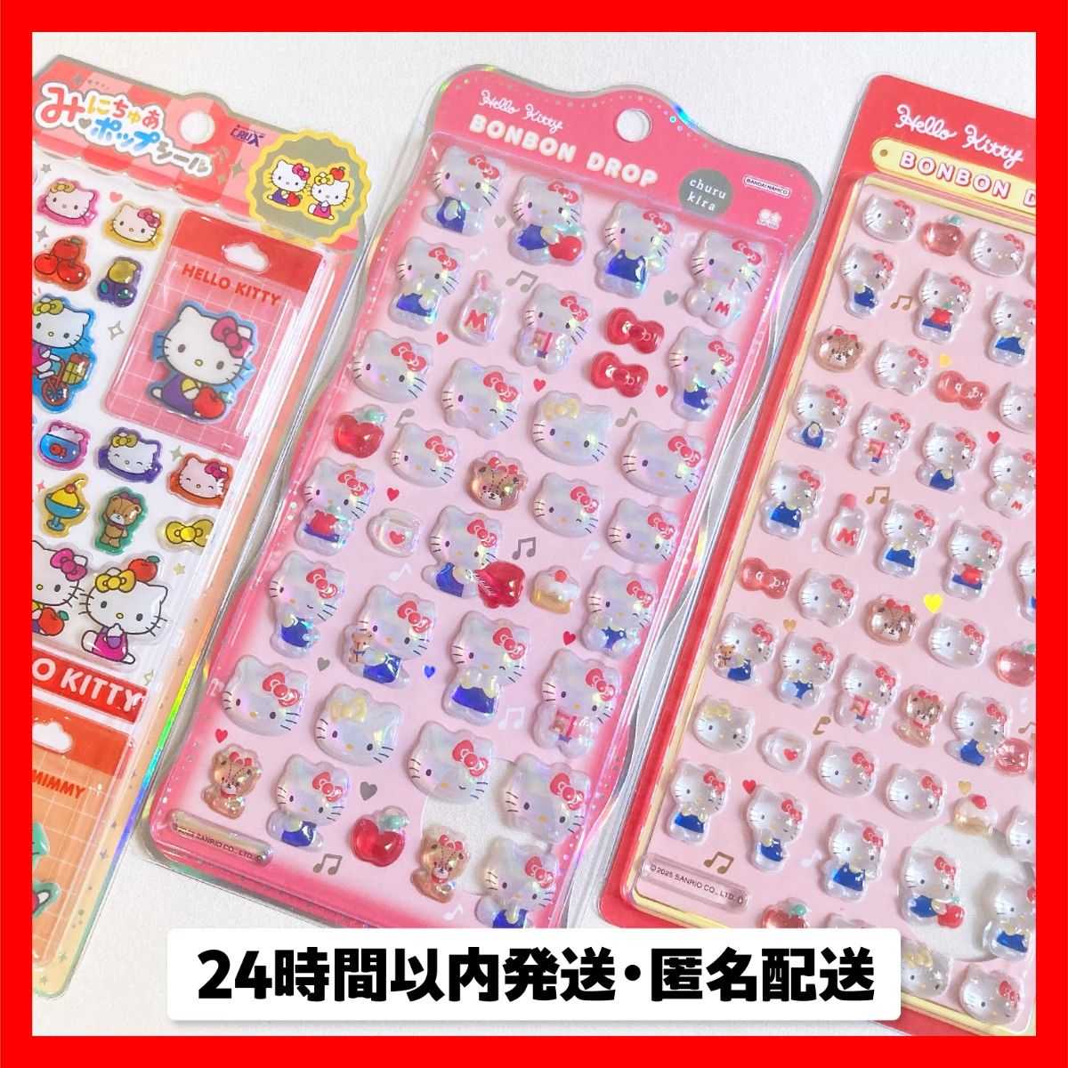 《正规品》三丽鸥邦邦洛普密封中闪闪发光的hello kitty中流行密封邦邦洛普密封mini