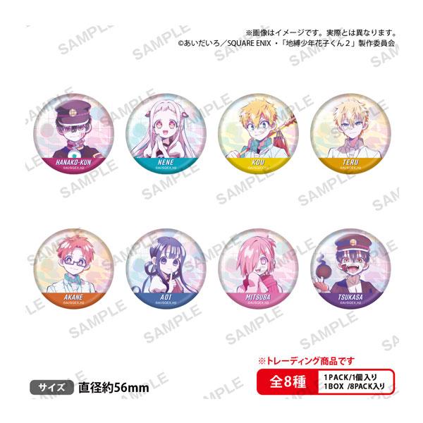 Free shipping ◆ TV anime “Jibaku Shounen Hanako-kun 2” trading hologram can badges (1 box) — Bushiroad Creative [December pre-order]