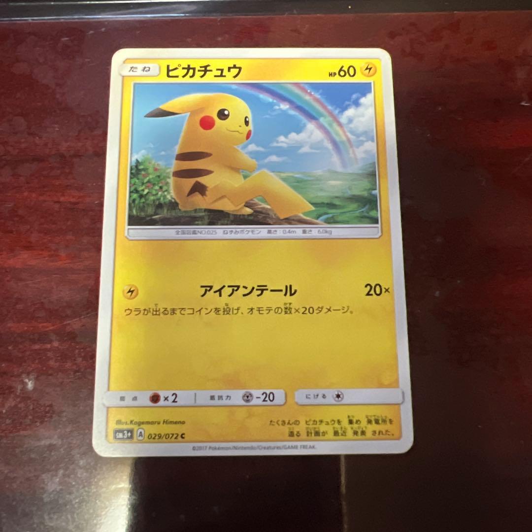 Pokemon Card Pikachu 029/072 C