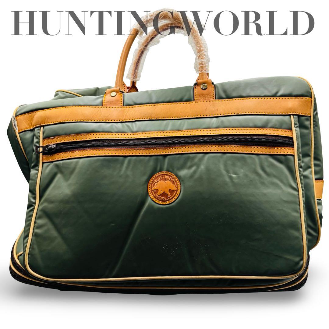 HUNTING WORLD 狩猎世界 公文包 尼龙 绿色皮革