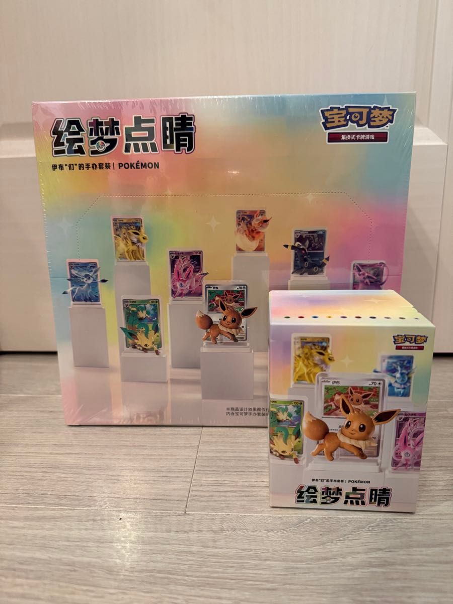 中国版 宝可梦卡牌 插画收藏 人偶（绘梦点晴）比伊兹