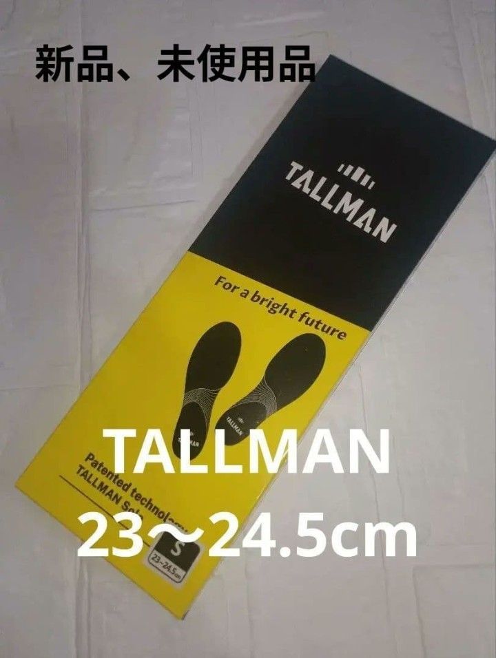 TALLMAN トールマン インソール Sサイズ 23-24.5cm 新品未使用