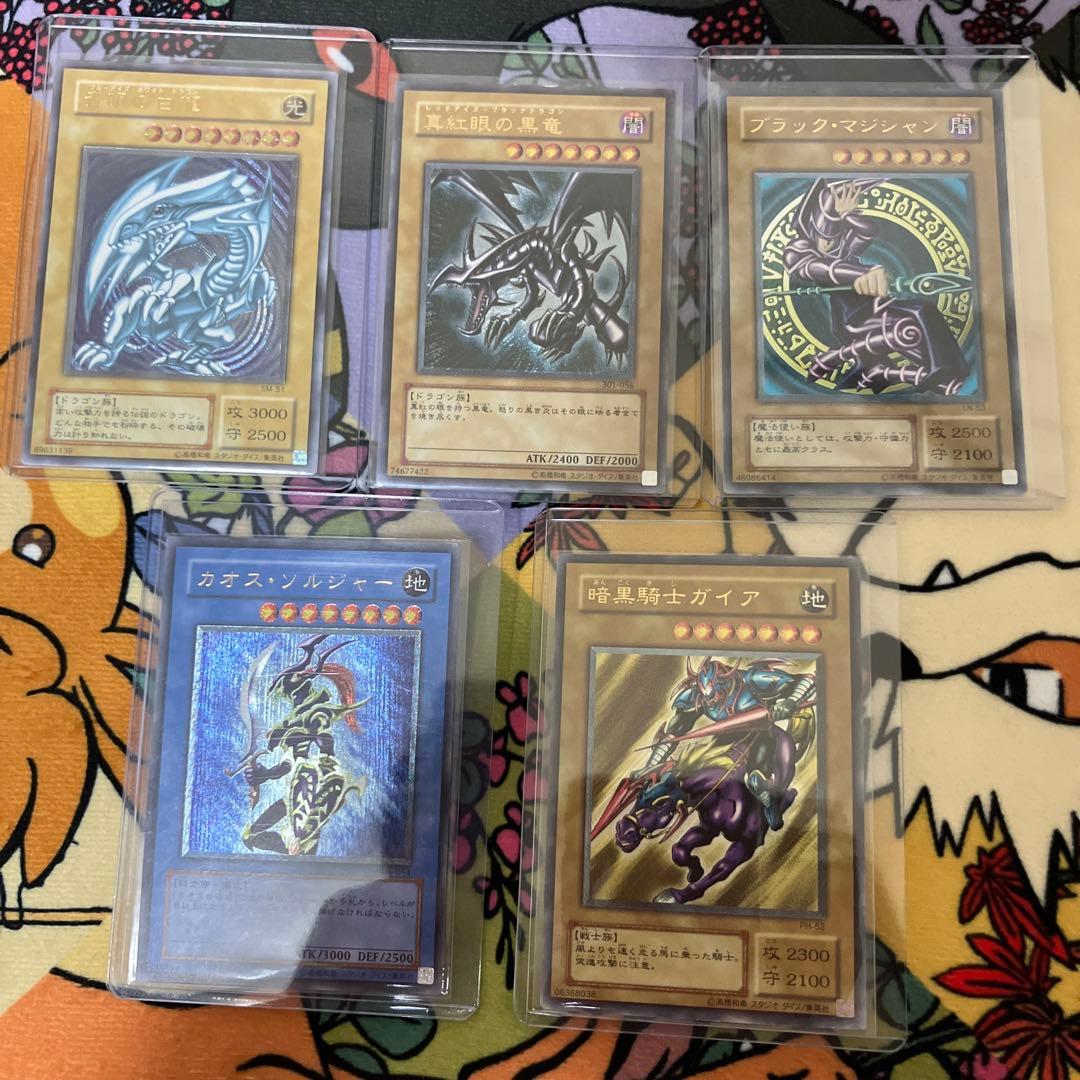 Yu-Gi-Oh! Early Relief Summary Sale