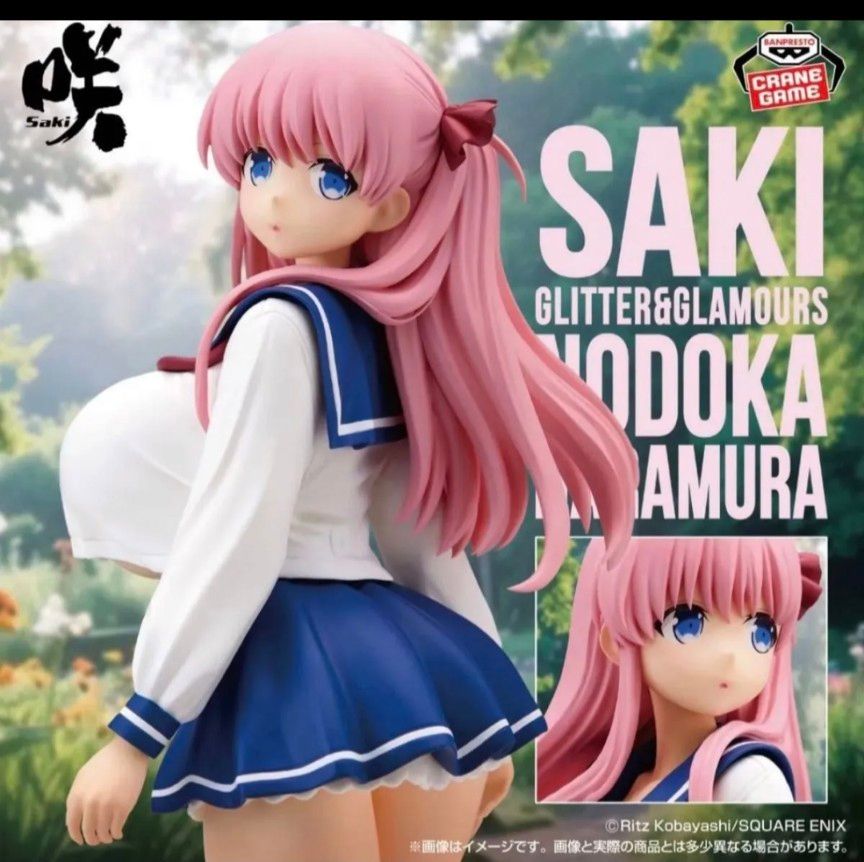咲-Saki- GLITTER&GLAMOURS 原村和 已开封发货(内含物+外箱)
