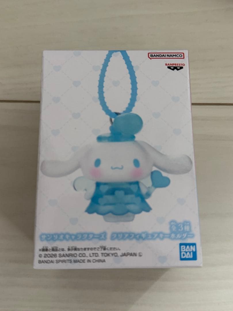 Sanrio Characters Clear Figure Keychain Cinnamoroll