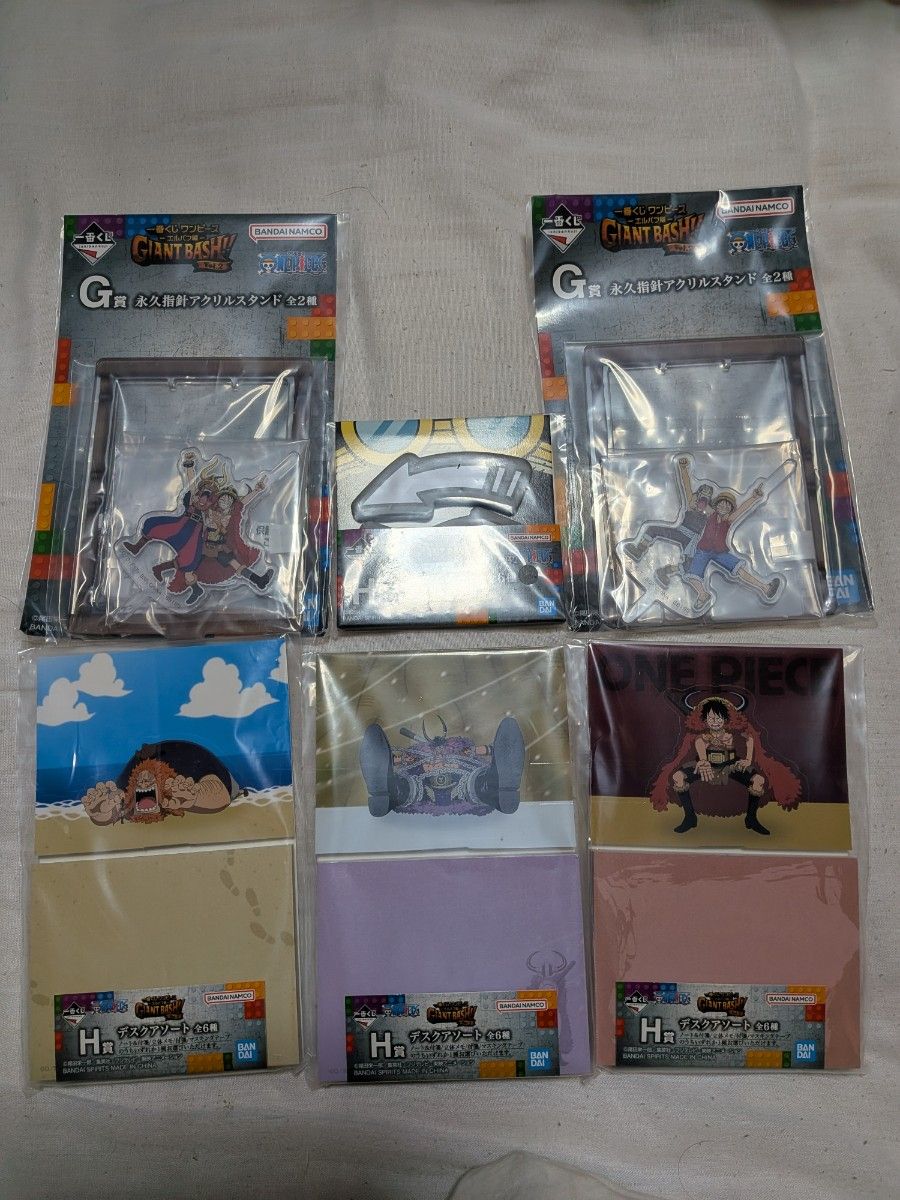 一番奖 海贼王 艾尔巴夫篇 GIANT BASH B奖 桌面分类盒 4种 G奖 永久指针亚克力立牌 2种 未拆封