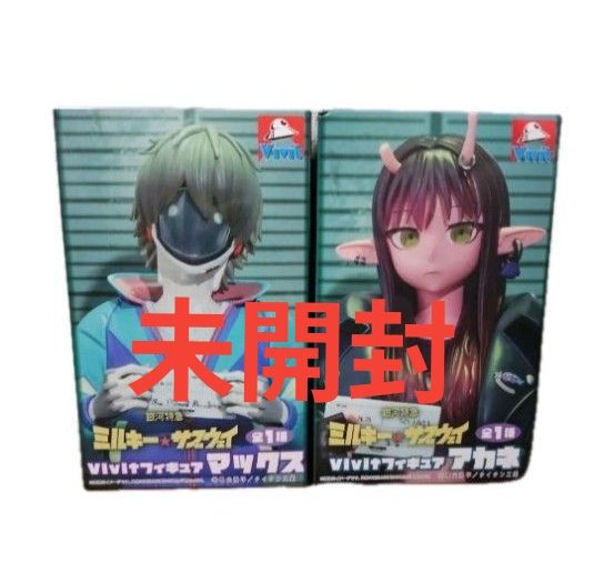 Milky Suzway ViViT手办 Max Akane 2种套装