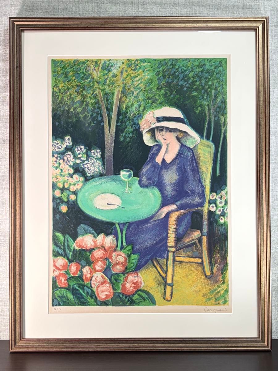 【真品】卡西尼奥尔《庭院的午后》石版画,亲笔签名,限量150部,带框版画