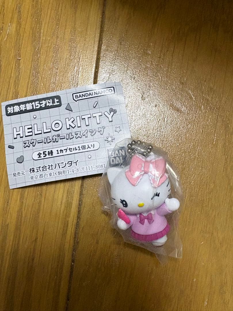 Hello Kitty School Girl Swing Mascot