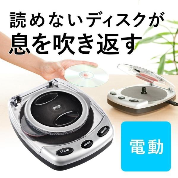 光盘修复机 自动研磨型 光盘清洁器 DVD CD 游戏软件 光盘 划痕 修复 维修 复活 音频跳针 畸变 改善 简单 200-CD027