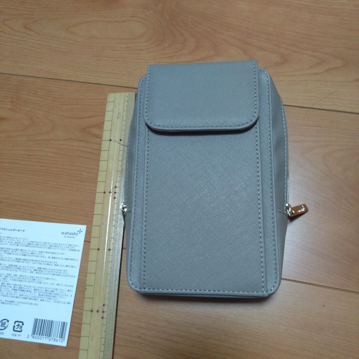 Original Smartphone Shoulder Pouch