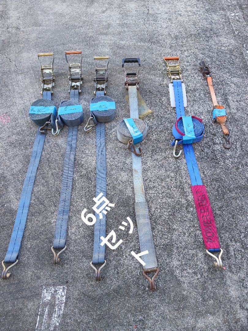 研磨,6点集