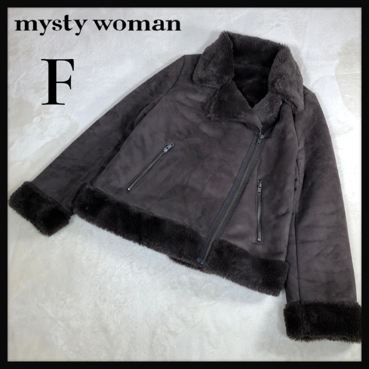 【仿羊羔毛】Misty Woman 加绒皮夹克 深棕色 F