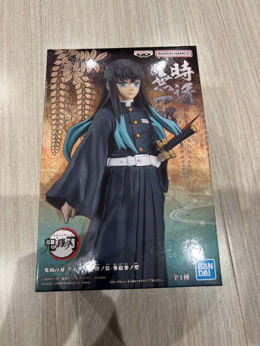 鬼灭之刃 手办 绊之装 参拾叁型 时透无一郎 BANPRESTO
