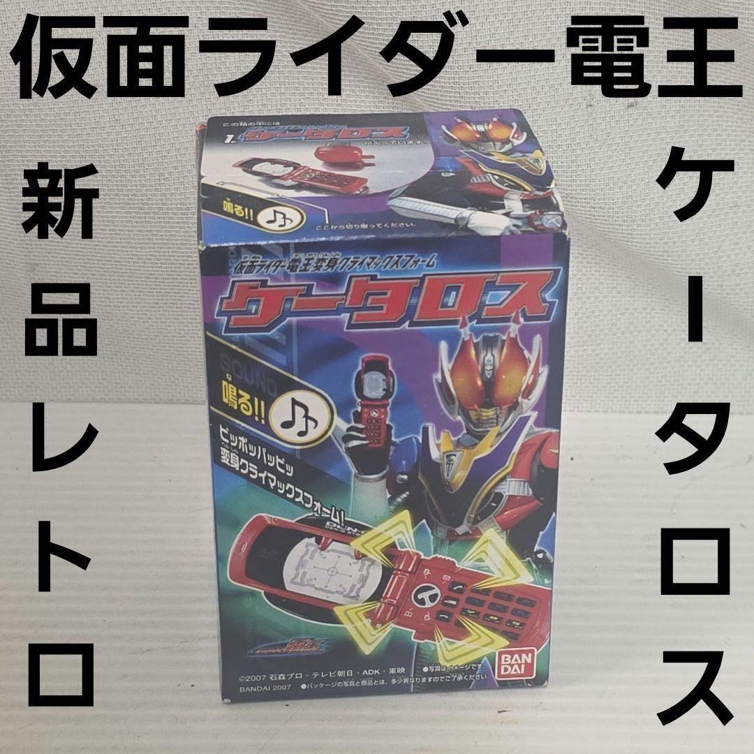 Kamen Rider Den-O Cheetahros Toy Figure Heisei Retro Rare Goods