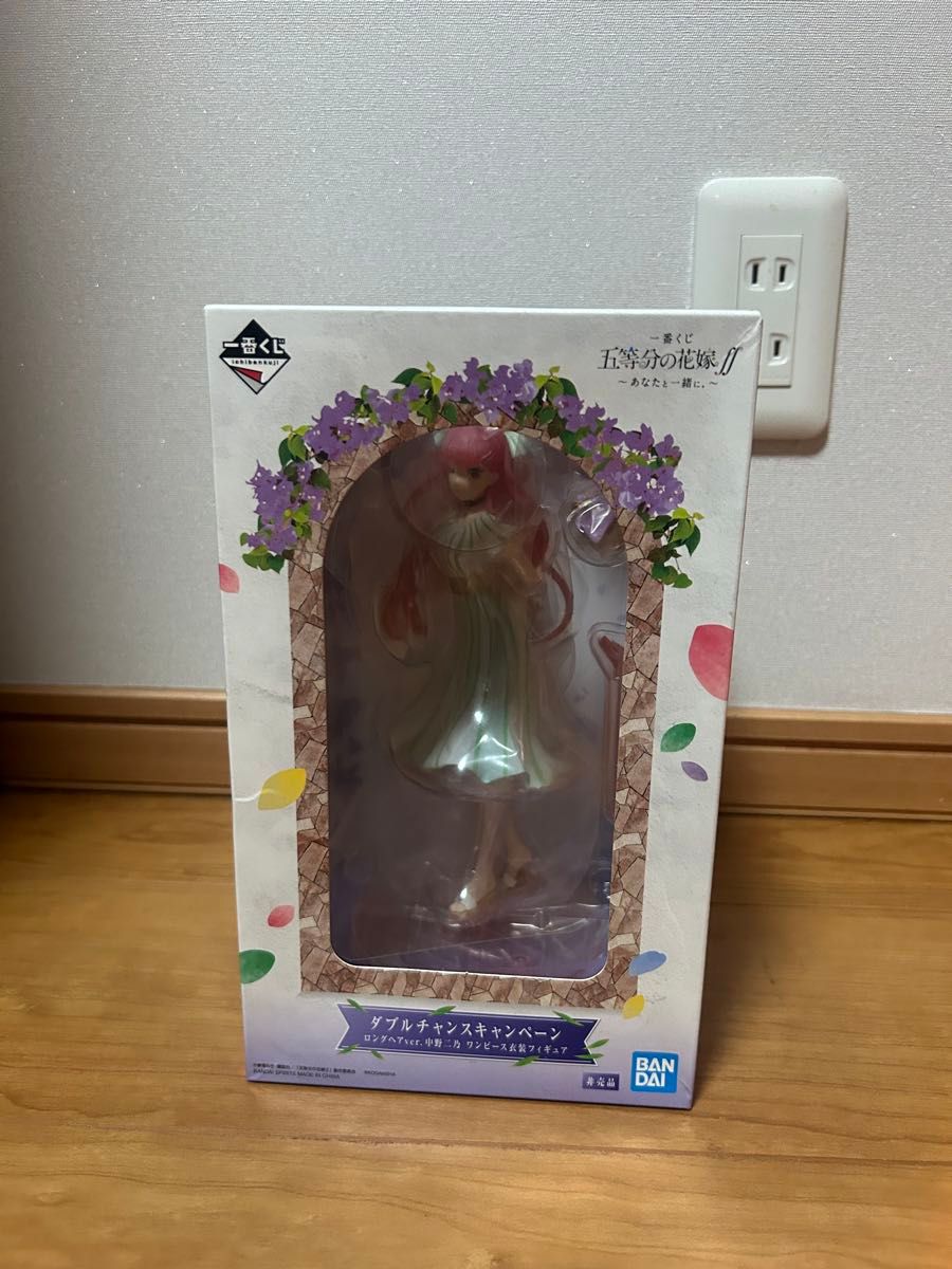一番赏 五等分的新娘∬ ~与你在一起~ 双重机会活动 中野二乃 长发版 连衣裙造型手办