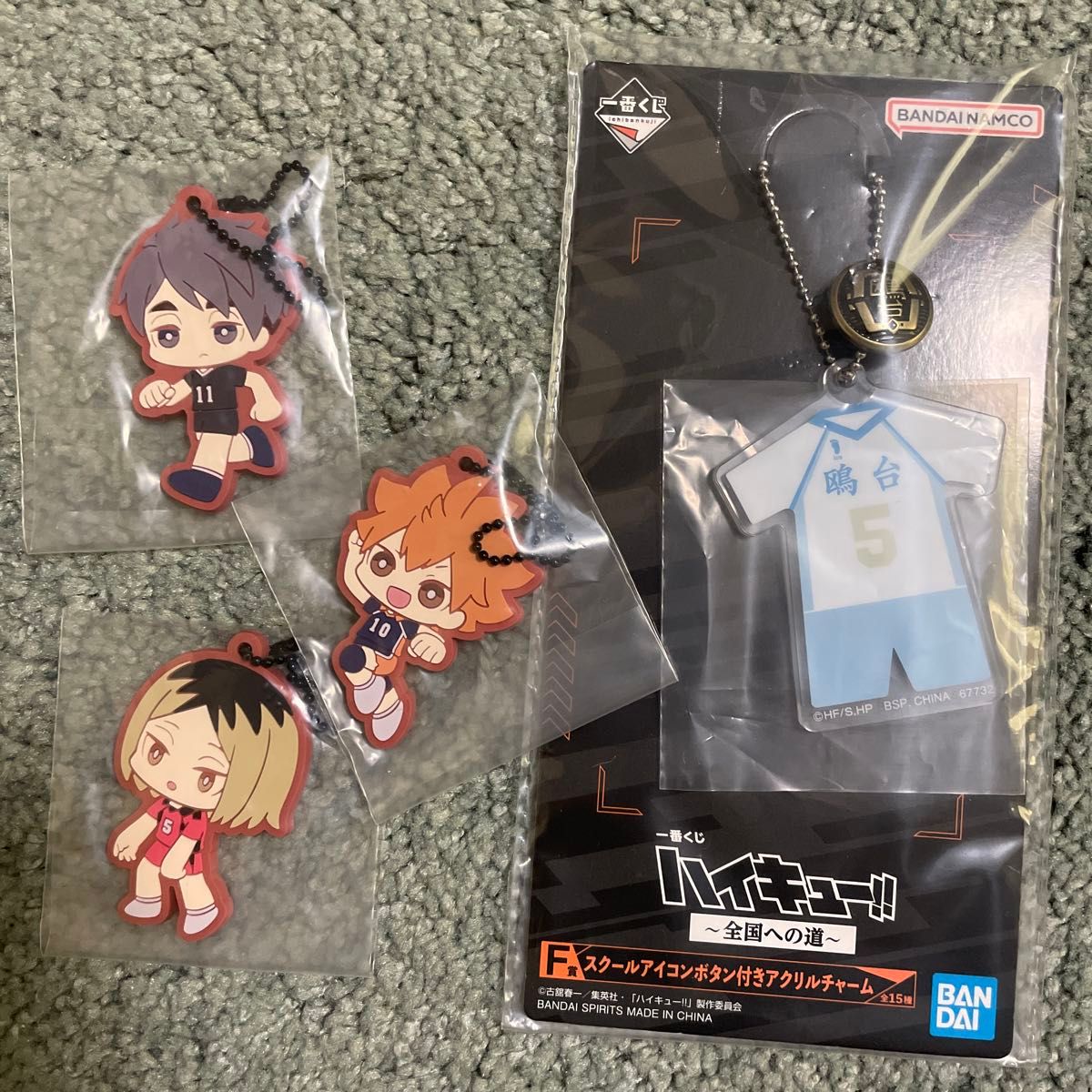 Hai Cue Ichiban Kuji Rubber Strap Acrylic Charm