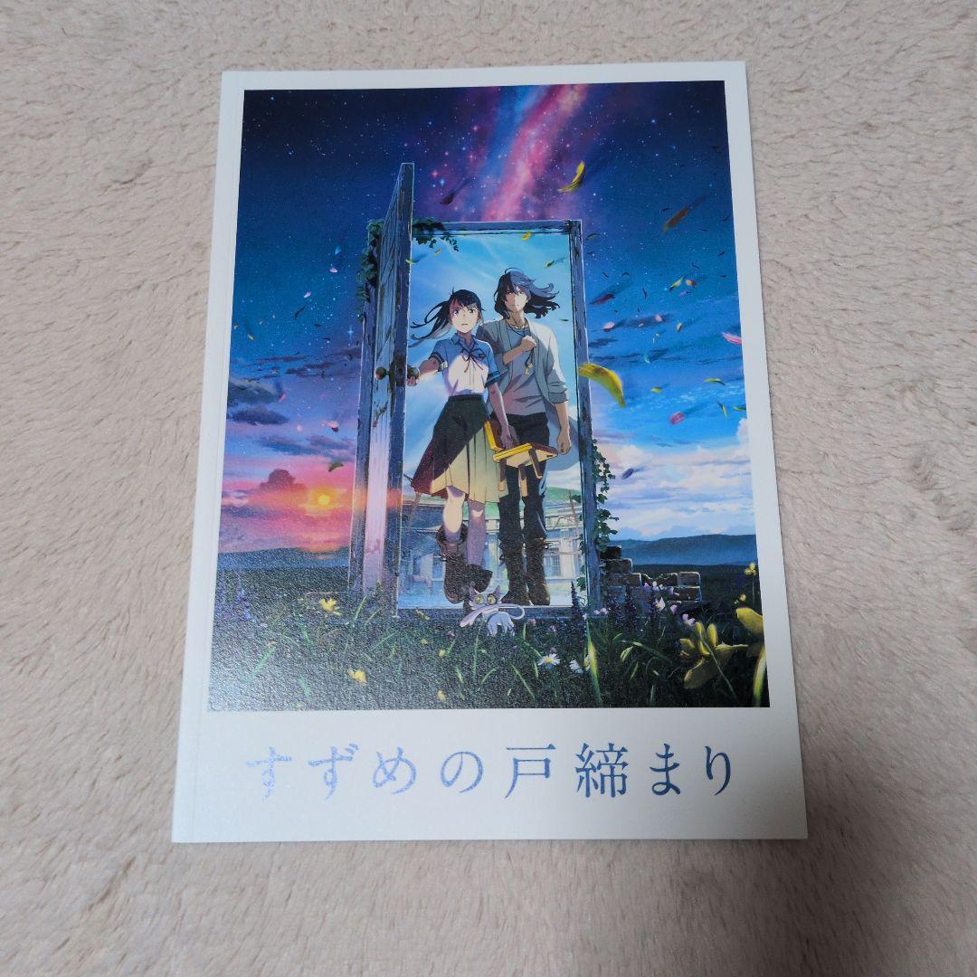 麻雀的锁门官方小册子