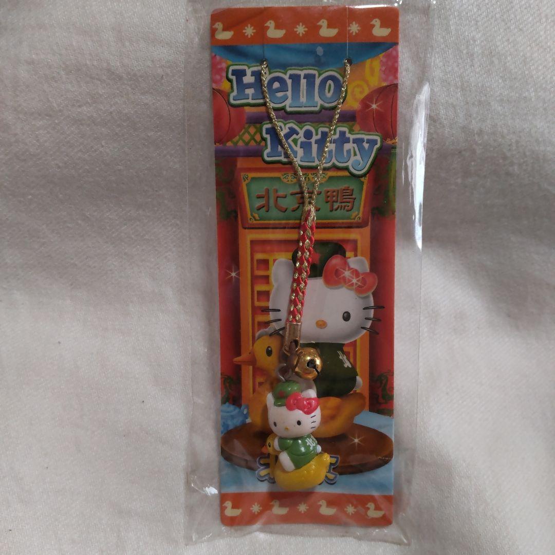 Hello Kitty Beijing Duck Strap (Slight Defects)