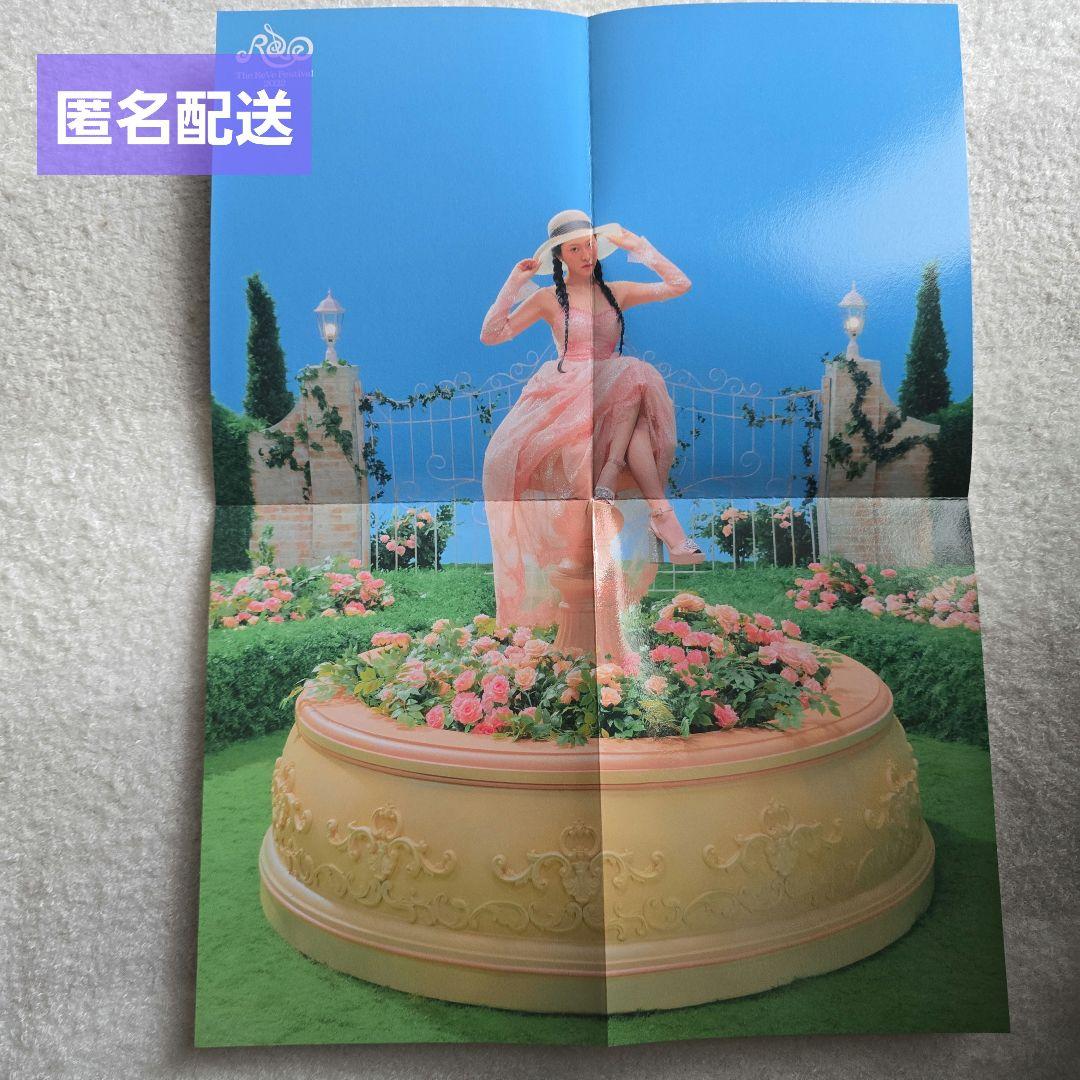 红色天鹅绒触感 My Rhythm 海报 许率智