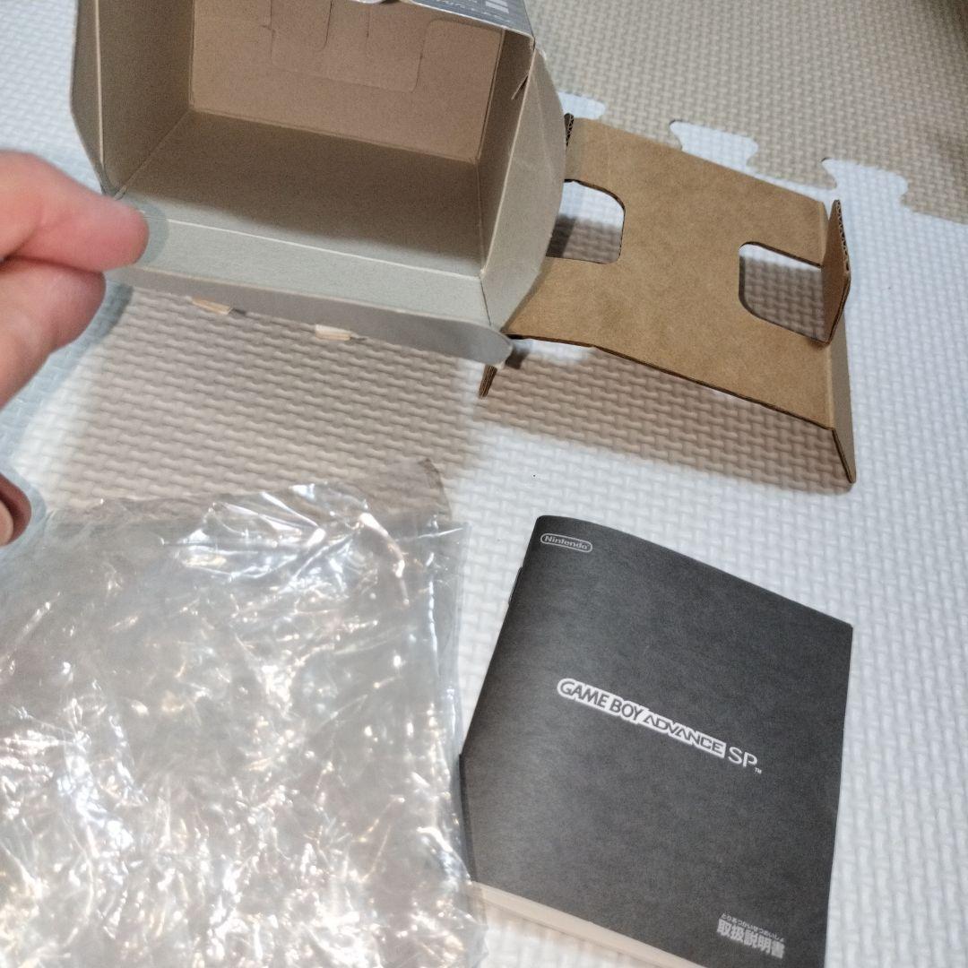 Game Boy Advance SP 盒子