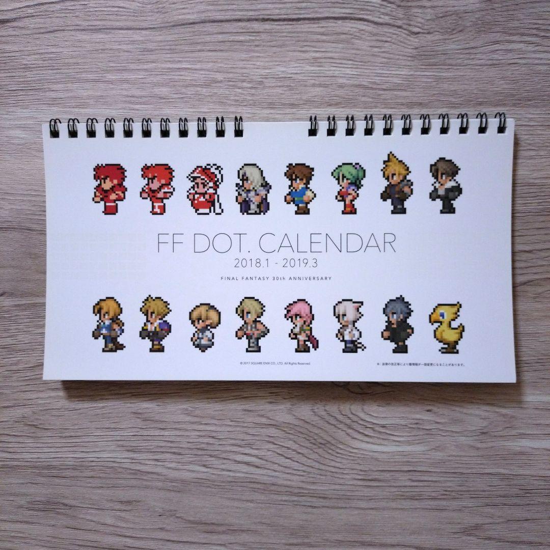 FF Dot 桌面日历 2018年1月～2019年3月