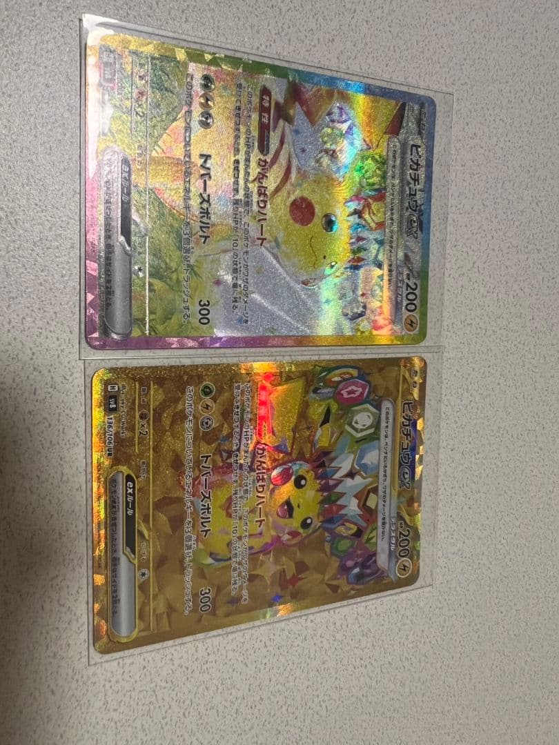 Pokémon Card Pikachu ex 2-Pack Set