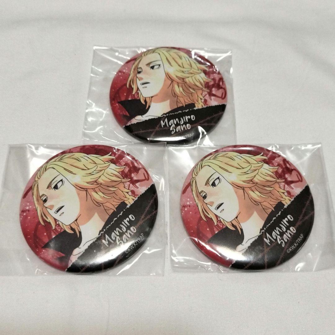 Tokyo Revengers Manjiro Sano Wet Color Can Badge Set of 3