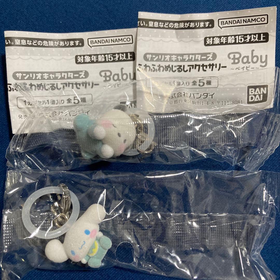 [Brand New Sealed 2-Pack] Sanrio Pochacco & Cinnamoroll Flocky Bookmark