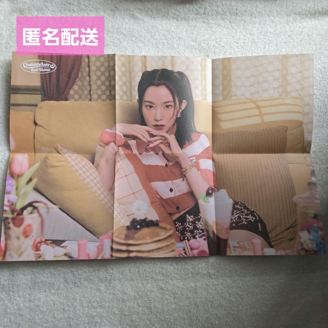 Red Velvet Queendom 艾琳 海报