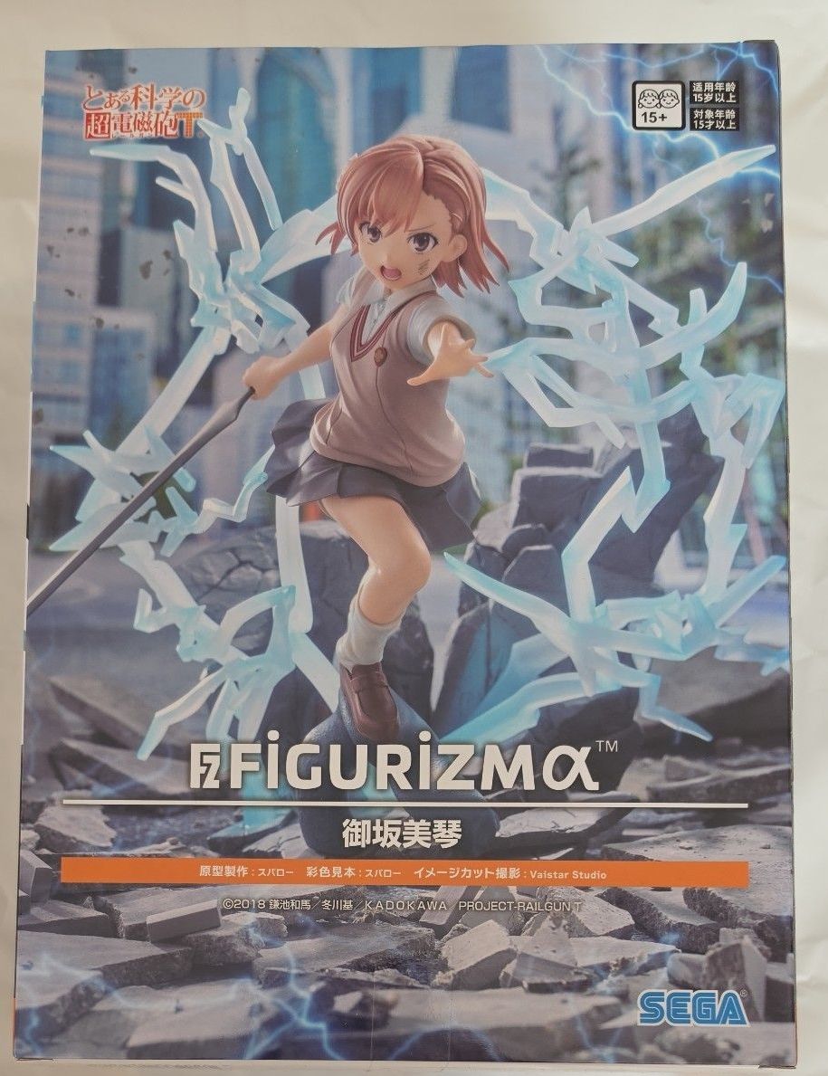 某科学的超电磁炮(Railgun) 御坂美琴 手办