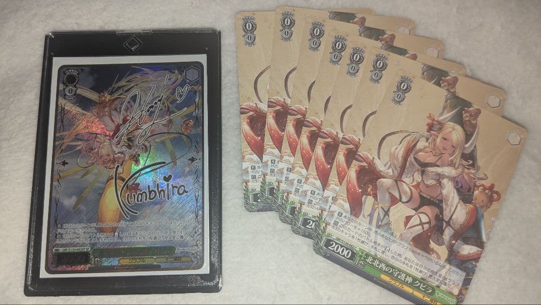 东北守护神库比拉 SP 签名 Weiss Schwarz