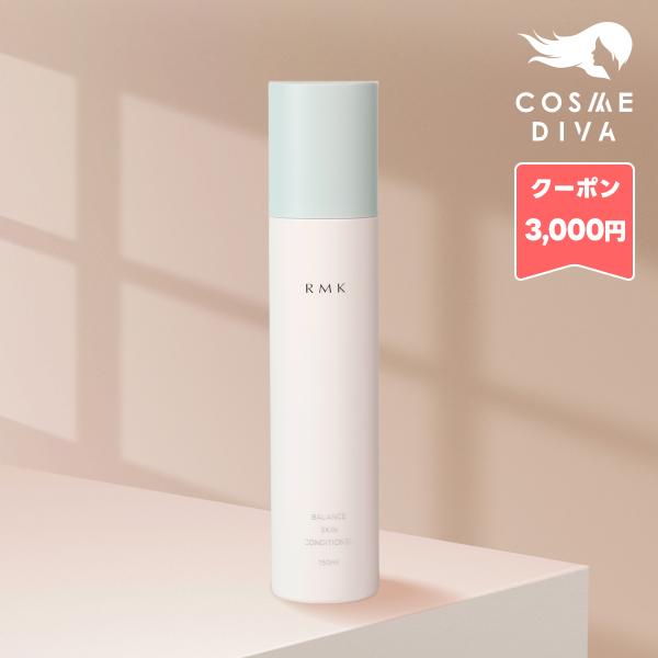 RMK Balance Skin Conditioner 150ml / Free Shipping via Small Parcel Delivery