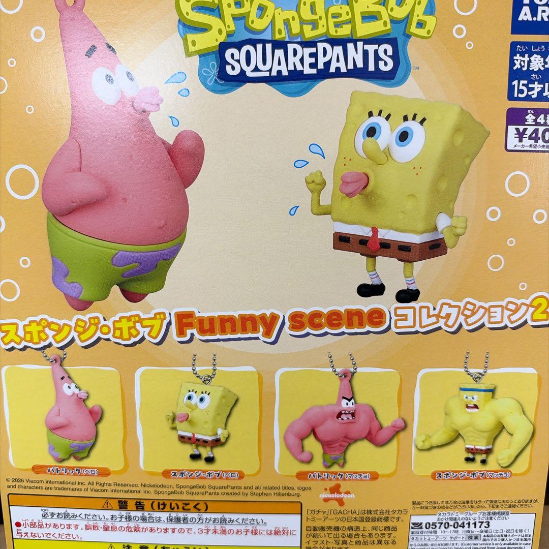 SpongeBob Funny Scene Collection 2 - Set of 4