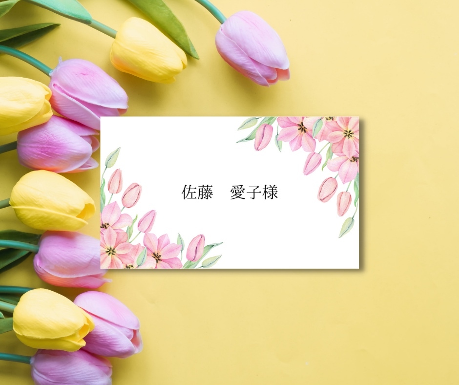 二折式席位卡 郁金香款 单张80日元