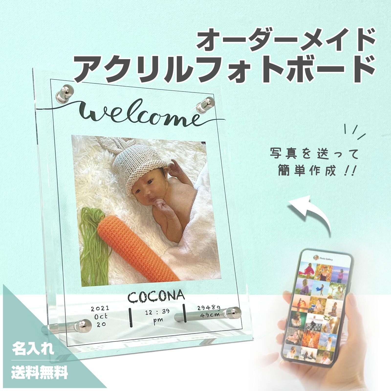 亚克力照片板 B22 婴儿 宝宝 宝宝照片 新生儿 相框 孕期 儿童 孩子 夫妇 礼物 恋爱 出生祝贺 回礼 原创周边 礼品 定制刻字