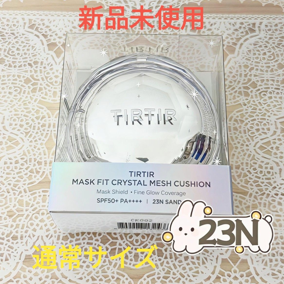 TIRTIR面膜合身水晶网眼缓冲23N SAND 15g