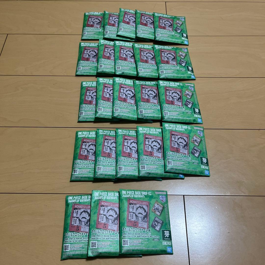 One Piece Base Shop 亚克力块挂饰 23个
