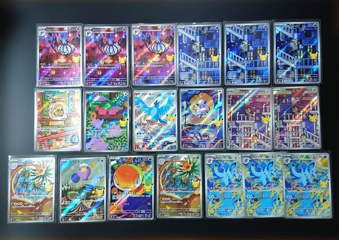 【Today Only!】30th Anniversary Pokémon Card AR Bundle Sale