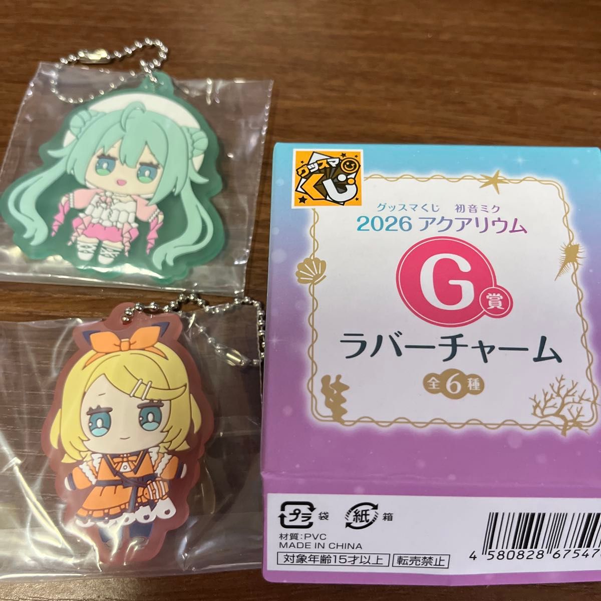 Good Smile Company抽签 初音未来 2026 水族馆 G奖 橡胶挂件 2个套装