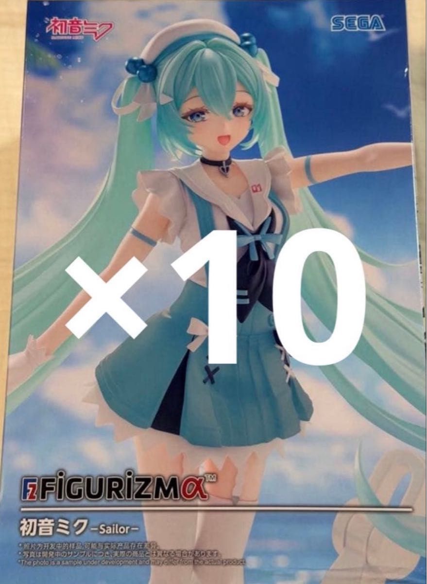 初音未来 SEGA FIGURIZMα -Sailor- 手办 10个套装